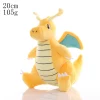 Dragonite 20cm