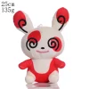 Spinda 25cm