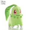 Chikorita 20cm