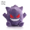 Gengar A 18CM