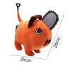 25CM 1PCS