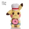 Pikachu 25cm