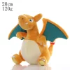 Charizard 20cm