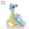 Lapras 20cm